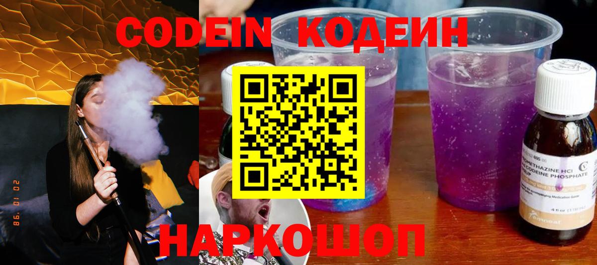 Меф кристаллы  Энгельс  Каннабис  Вход с VPN  Гашиш 