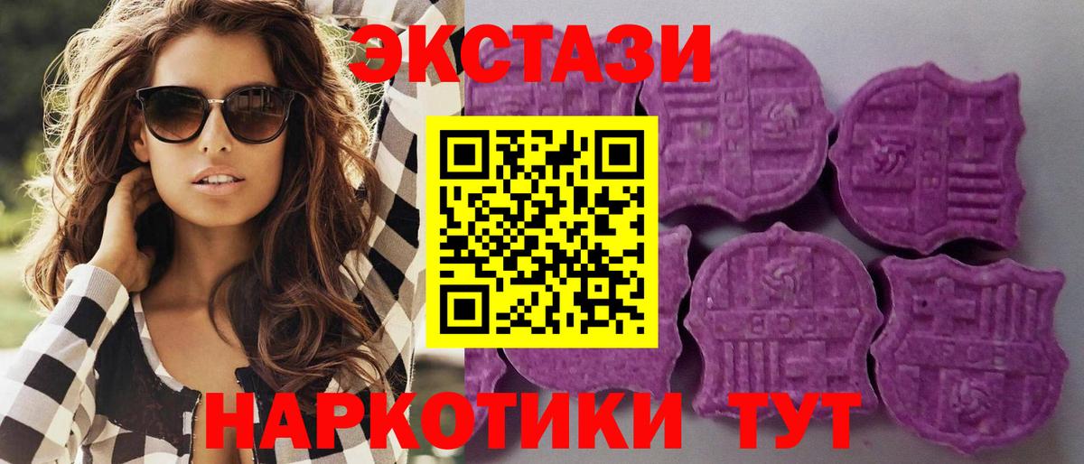 ЭКСТАЗИ  ЭКСТАЗИ Philipp Plein  Вход с VPN  Энгельс  ЭКСТАЗИ Philipp Plein 