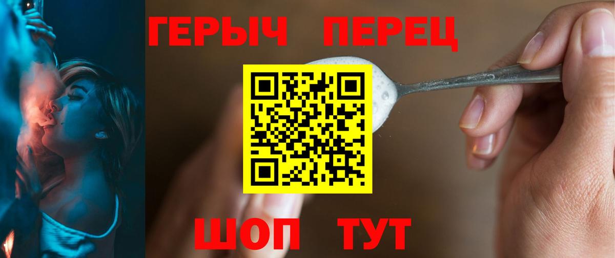 Энгельс  ГЕРОИН Афган  ГЕРОИН  Вход с VPN 
