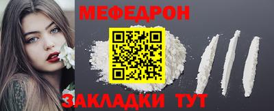 кокаин премиум Моздок