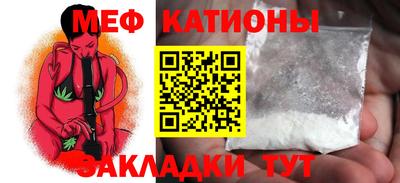 кокаин премиум Моздок