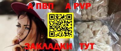 кристаллы Нарткала