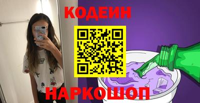 COCAINE Можайск