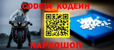 кокаин премиум Моздок