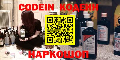 кокаин премиум Моздок
