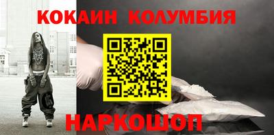 мдма Наро-Фоминск