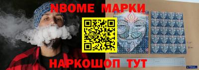 кокаин премиум Моздок