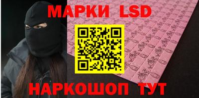 кокаин премиум Моздок