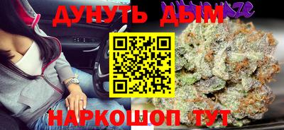 COCAINE Можайск