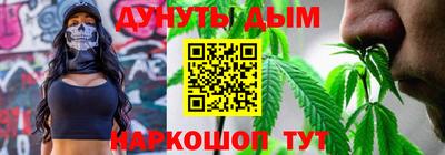кокаин премиум Моздок