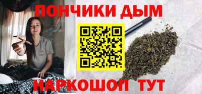 кокаин премиум Моздок