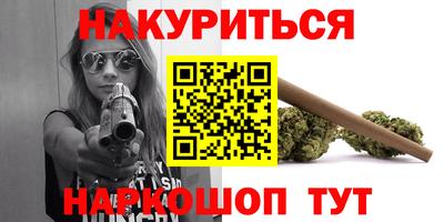 кокаин премиум Моздок