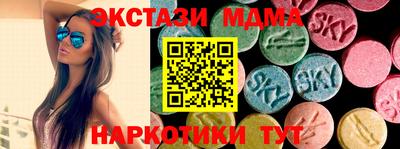 кокаин премиум Моздок