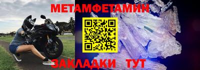 кокаин премиум Моздок