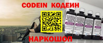 COCAINE Можайск