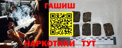 кокаин премиум Моздок