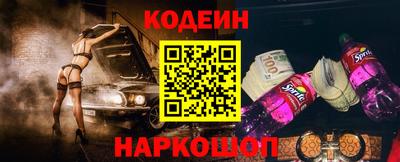 кокаин премиум Моздок