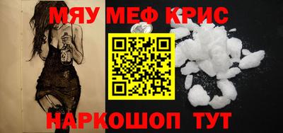 COCAINE Можайск