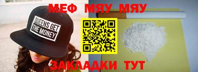 COCAINE Можайск