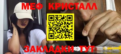 COCAINE Можайск
