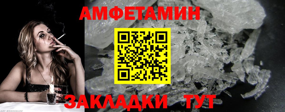 Метамфетамин мет Энгельс