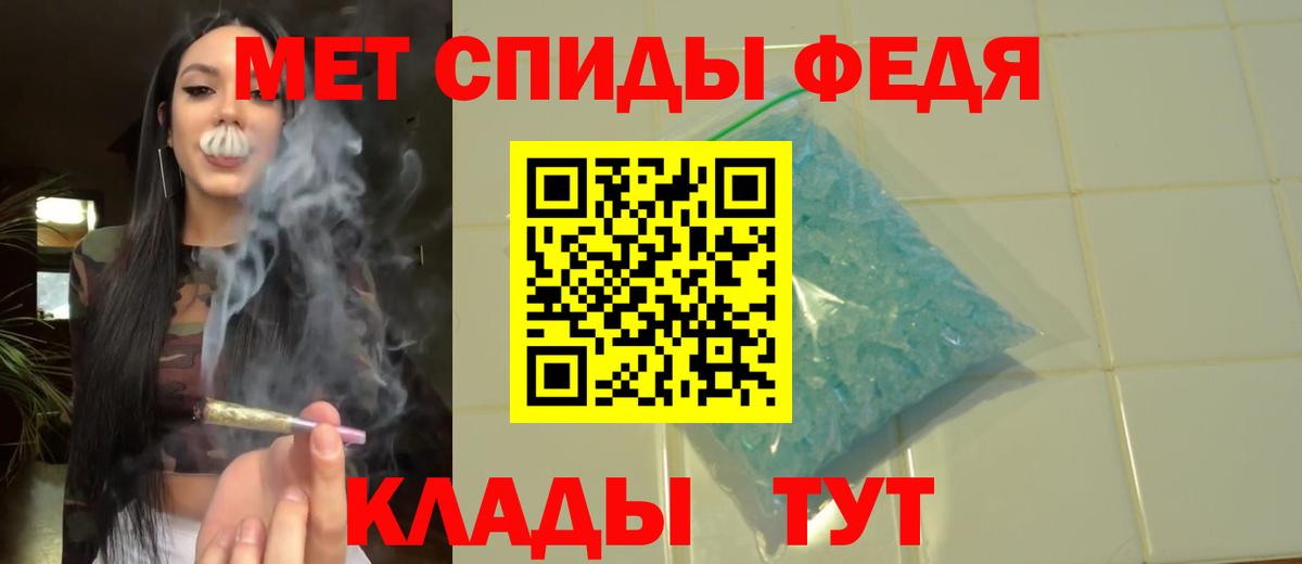 Энгельс  Метамфетамин Декстрометамфетамин 99.9%  Вход с VPN  Метамфетамин Декстрометамфетамин 99.9% 