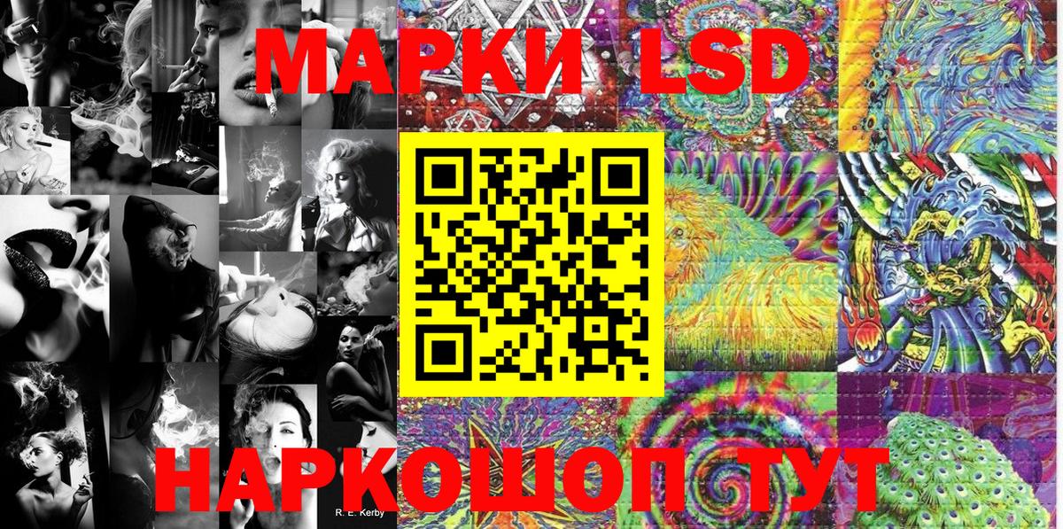 Марки 25I-NBOMe  Марки 25I-NBOMe 1,5мг  Вход с VPN  купить наркоту  Энгельс 