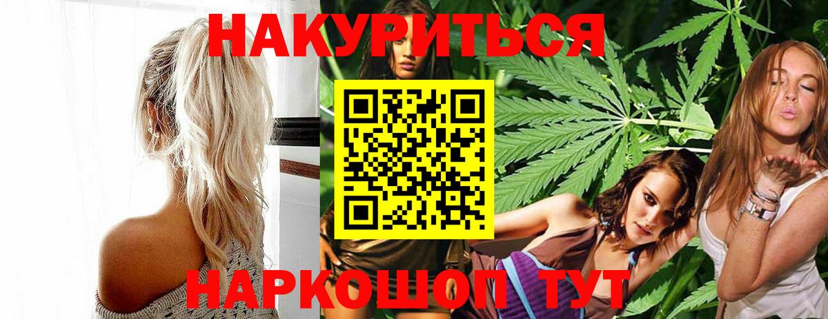 Энгельс  МАРИХУАНА AK-47  Вход с VPN  Бошки Шишки THC 21%  Шишки марихуана MAZAR 